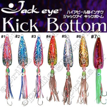 Hayabusa KICK BOTTOM 120